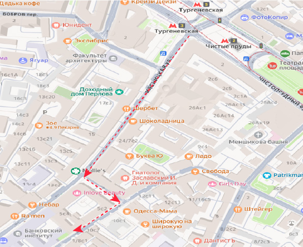 м.Чистые Пруды/Тургеневская/Сретенский бульвар, Кривоколенный пер 5, стр 4